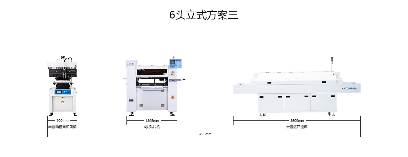 6头立式方案三.jpg