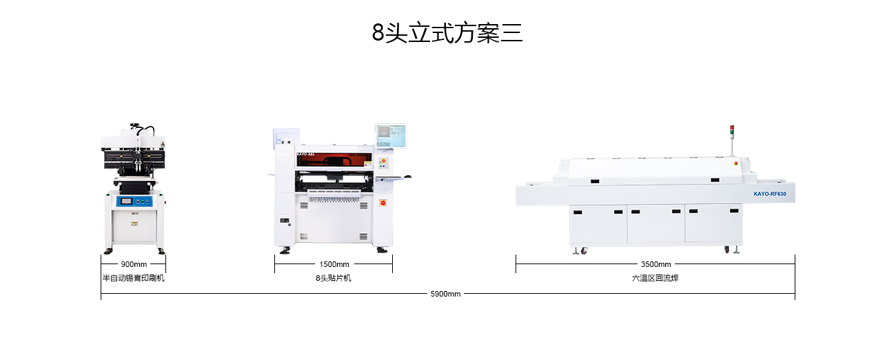 8头立式方案三.jpg