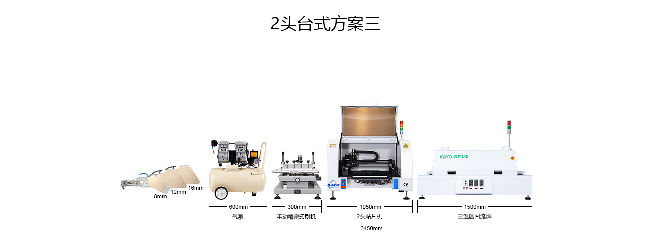 2头台式方案三.jpg